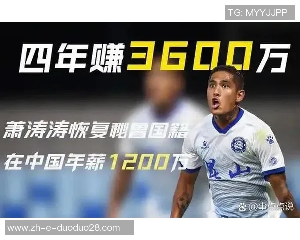 全球男足十大传奇球星排名盘点 每位球员的影响力与成就详解